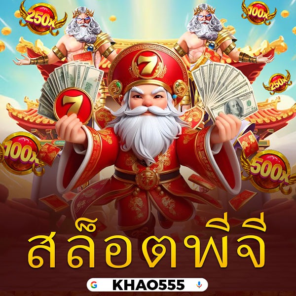 GKBET88: ลิงค์ไปยังเว็บสล็อตออนไลน์ Gacor เซิร์ฟเวอร์ต่างประเทศ